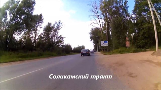 Вело1.1.Велопрогулка по Перми. смотреть онлайн