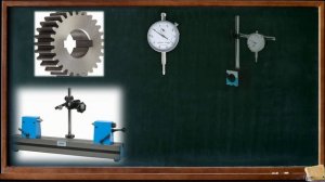 Измерение радиального биения зубчатого венца цилиндрической шестерни.