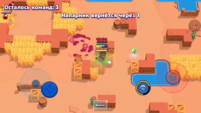 Играю в brawl Stars какого персонажа мне выбрать следующий раз? смотреть онлайн