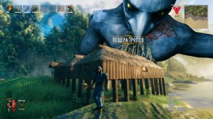 Вальхейм (Valheim) - Эпизод 9. Окончательно посинел от самого долгого троля.