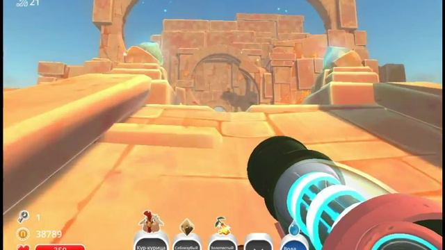 Вьюнок украшение,золотой имбирь,игры слайм котиков.Slime rancher смотреть онлайн