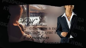 Горьким Медом - М Журавлева