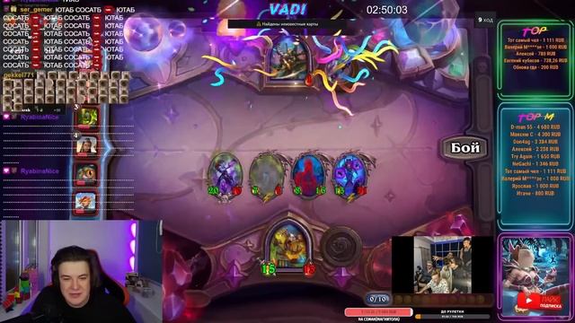 НОВАЯ ИМБА - Профессор Мерзоцид | ОБНОВЛЕНИЕ ПОЛЯ СРАЖЕНИЙ | Hearthstone Battlegrounds смотреть онлайн