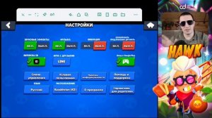 За что могут дать бан в бравл старс