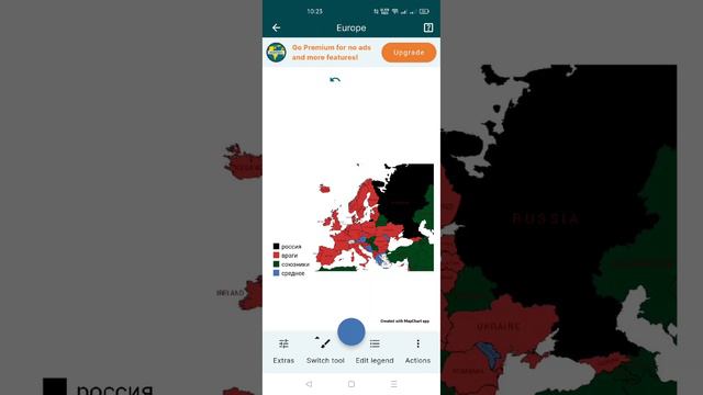 отношения стран Европы с Россией (тут есть не европейские страны)