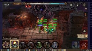 Watcher of Realms. 4 клан босс - дракон. 5000+ очков крови. 22.06.23- No Sound