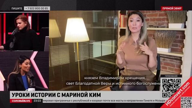 Потемкин с Екатериной II хотели создать преемственность между Россией и Византией