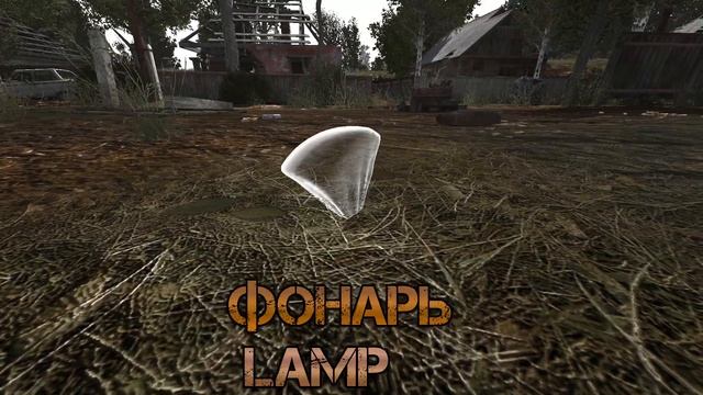 S.T.A.L.K.E.R. Anomaly. Все артефакты. All artifacts.