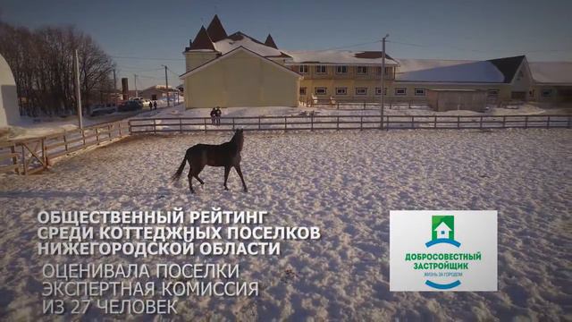 Коттеджный поселок Владыкино