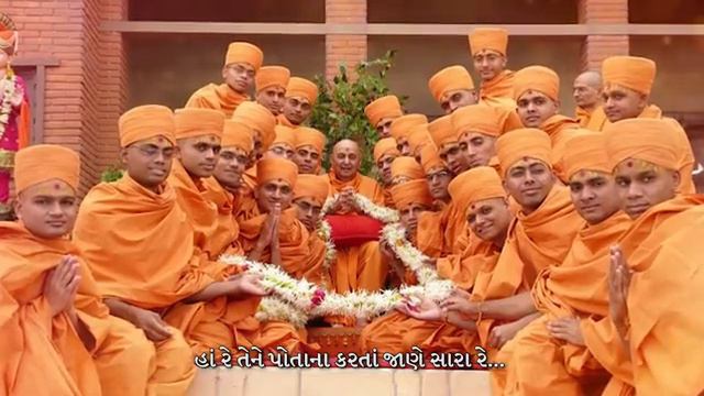 EVA SANT HARINE PYARA RE || NEW BHAJAN || DEDICATED TO PRAMUKH SWAMI MAHARAJ'S CENTENARY CELEBRATIO смотреть онлайн