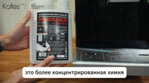 Как сделать полную промывку молочной системы на кофемашине Dr.Coffee Proxima F20