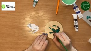 Мастер-класс «Роспись деревянной заготовки. Лягушка»