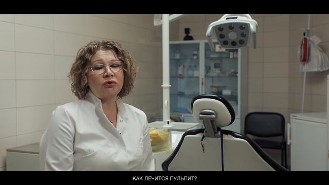 Как лечится пульпит? смотреть онлайн