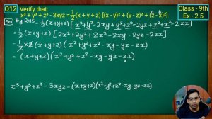 Class 9 Maths, Ex 2.5 Q9 to Q16 || Chapter 2 (Polynomials) || NCERT || MKR