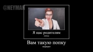 уважаемые мои ученики.учитель ругается в zoom