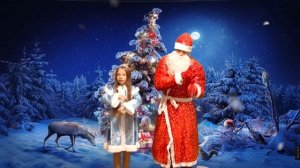 Арам зам зам танцы для детей новогодние | Santa Claus pretend play