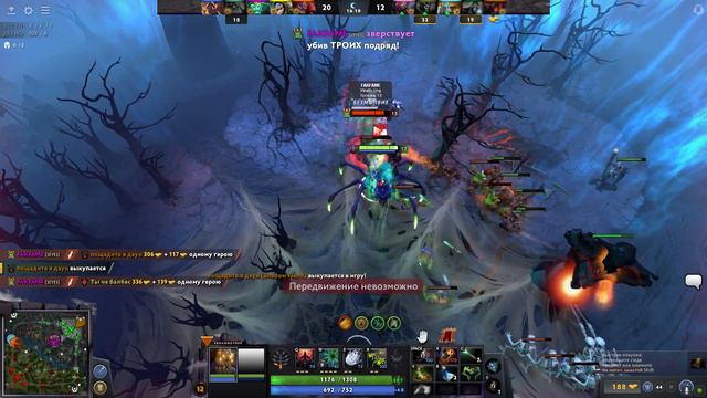 Как выиграть доту 2 смотреть онлайн