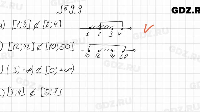 № 9.9 - Алгебра 8 класс Мордкович смотреть онлайн