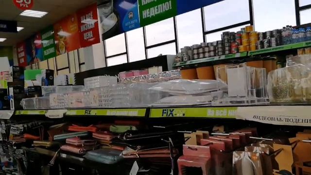 Бегом Фикс прайс?? Новинки ? НЕ УПУСТИ ?️