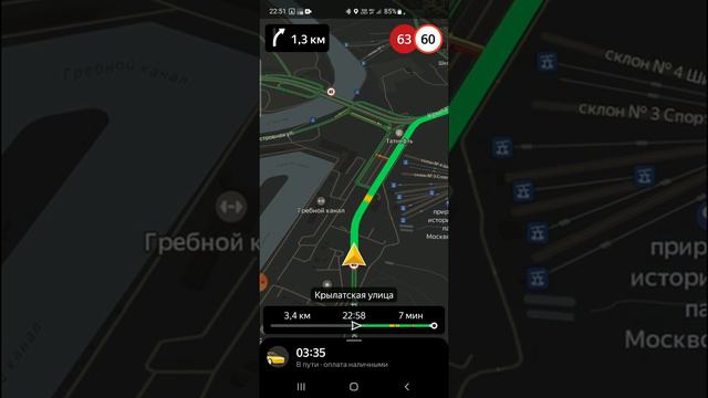 Яндекс Такси.На заказе. Разговорчики.Рискнул, тариф "Детский"