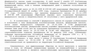 Подаём уведомление в ФССП и закрываем ИП у пристава! Банки ООО, АО, ПАО не имеют гражданских прав!