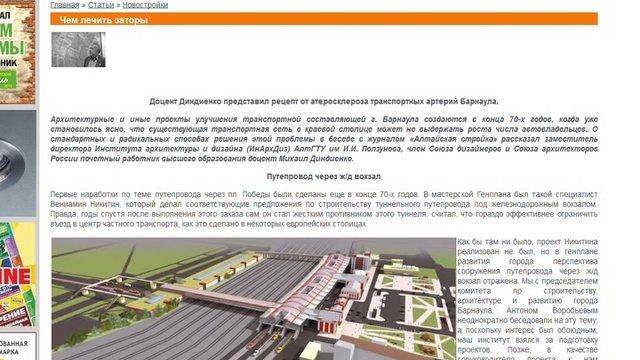 Иные новости 24.10.14 (16+) смотреть онлайн