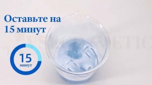 APPTRIN: Ультраэффективные таблетки для ночной чистки зубных протезов и кап