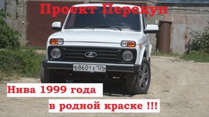 Нива народный автомобиль