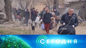 «Сегодня»: 13 апреля 2022 года. 08:00 | Выпуск новостей | Новости на НТВ