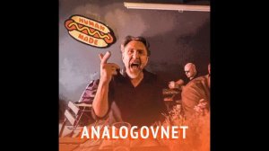 Ленинград - Аналоговнет