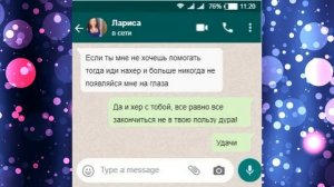 Яжемать ПЕРЕПИСКИ: "Мне нужно подделать тест на отцовство! Найди мне клинику!"