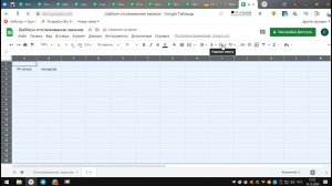 2 видео по созданию системы учета на Гугл Таблицах