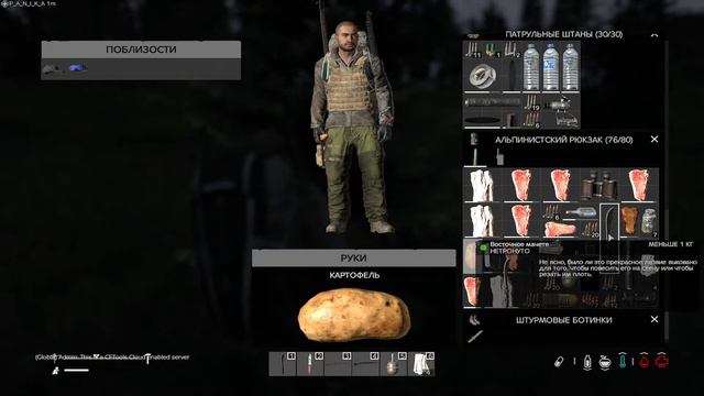 DayZ Выживает Сильнейший !Поход на бункер  Ливония