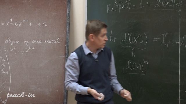 Тимашев Д.А. - Линейная алгебра и геометрия. Семинары - 12. Полупростые алгебры. Простые алгебры смотреть онлайн