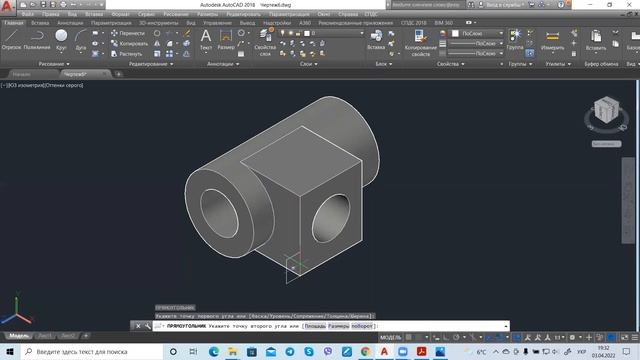 AutoCAD Приклад 4 смотреть онлайн