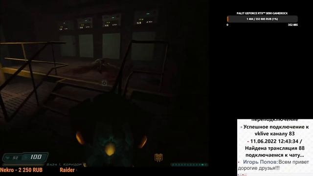 Игровой стрим с микрофоном!!!Полное прохождение на русском языке!18+ смотреть онлайн