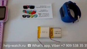 Как купить и заменить аккумулятор и батарею на детские часы Smart Baby Watch q50, q80, q90 q100