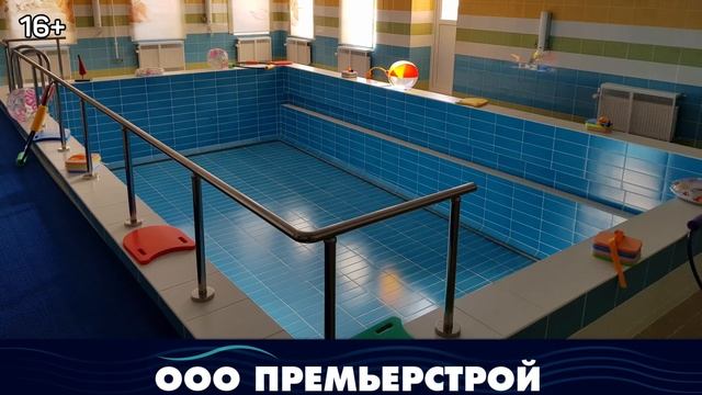 Где заказать бассейн под ключ? Бассейны любой сложности под ключ ООО ПремьерСтрой
