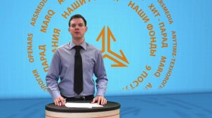 Интерактив. Чистый денежный поток