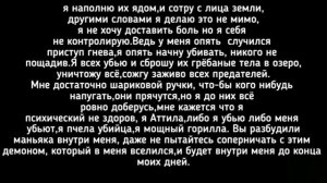 быстрая часть  Eminem Godzilla русский текст