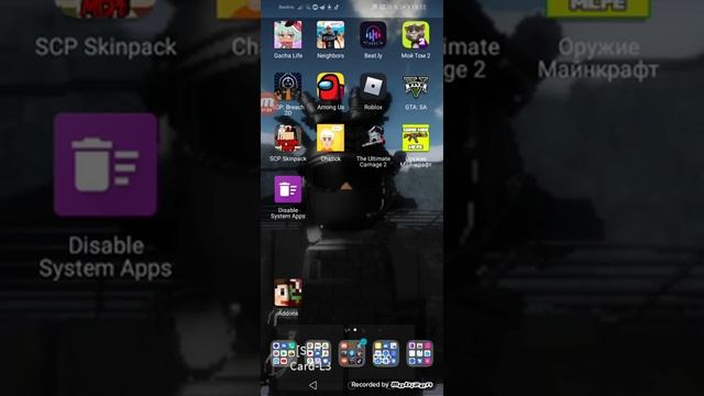 Как скачать GTA V на телефон на Android смотреть онлайн