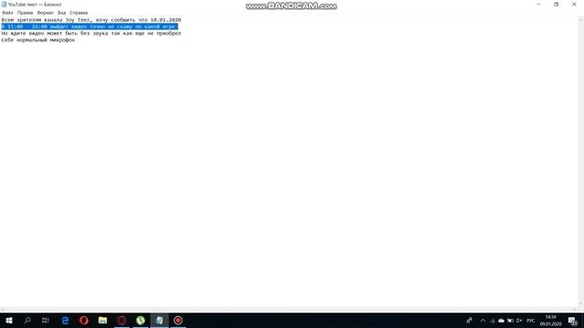 Обязательно смотреть (В видео помехи смотреть без звука)