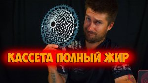 Кассета Sram GX 1275 c Aliexpress