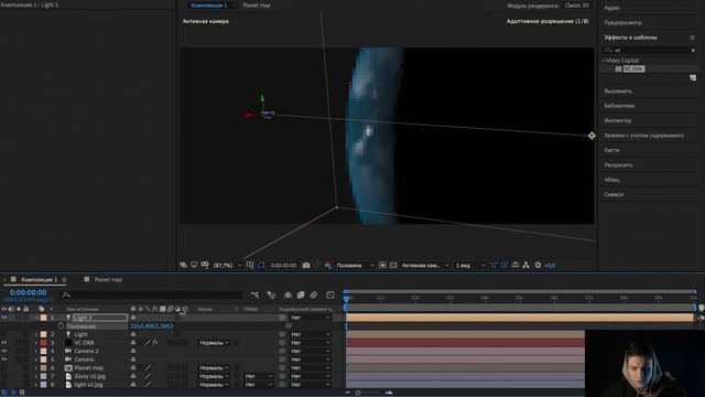 VC orb After Effects plug-in | Как создать реалистичную планету? Video Copilot