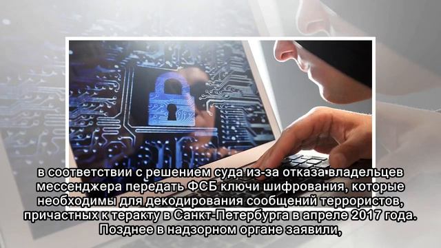 Роскомнадзор объяснил попадание IP-адресов соцсетей в реестр запрещенных