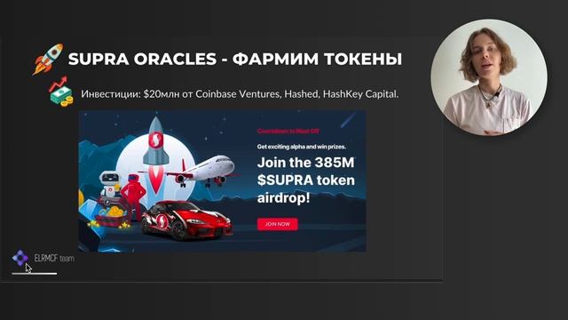 КРИПТОТРЕНДЕЦ #2 криптодайджест Huobi, Tabi, Parallax, Supra, Ambit, Ostium, Snapshot смотреть онлайн