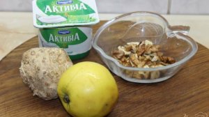 Салат с яблок, сельдерея и орехов с йогуртом