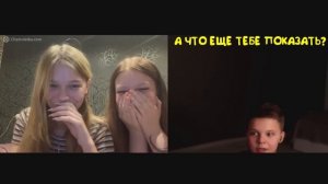 Малыш КАЧОК  УДИВИЛ ДЕВУШКУ В ЧАТ РУЛЕТКЕ!!! 2 ЧАСТЬ