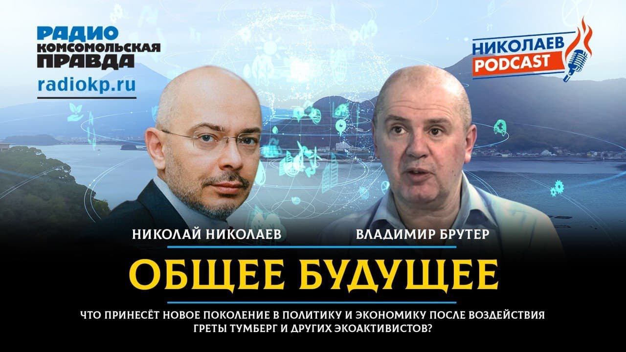 Радио комсомольская правда ведущие москва фото