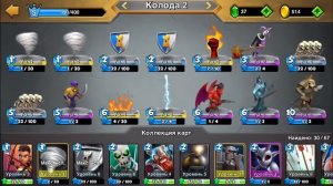 Лучший персонаж castle crush